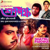 Hothat Amar E Ki Holo_Sumit Banerjee,Asha Bhosle