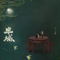 半城_兔裹煎蛋卷