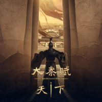 天下_谭维维