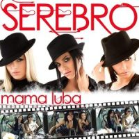 Mama Luba_Serebro