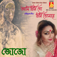Ami Chini Go Chini_Miss Jojo,Rabindranath Tagore