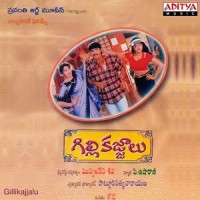 Bangaru Bomma_S.P. Balasubrahmanyam,K.S. Chithra