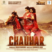 Ram Jaane_Suresh Wadkar,Dr. Ashwini Kumar