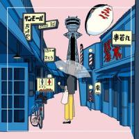 Sad World(feat. Earlybird)_Philip Shibata,EarlyBird