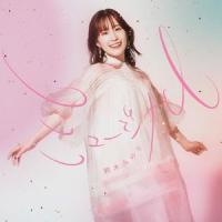 ミュージカル_铃木实里