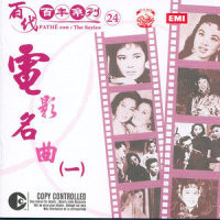 云想衣裳花想容_邓丽君