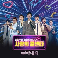 아버지_永卓,박은지