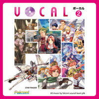 RELEASE OF THE FAR WEST OCEAN ~I'm here for you~【「イースVI-ナピシュテムの匣-」より】_Falcom Sound Team J.D.K.,祇上養一