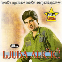 Nosila si burmu moje majke_Ljuba Alicic