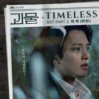 Timeless_BIBI