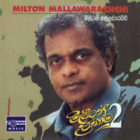Etha Epita_Milton Mallawarachchi,Angeline Gunathilake,Samitha Mudunkotuwa,Karunaratne Abeysekara,Mohommad Saali