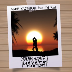 атака кыргызов