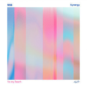 Burning Bridges Lead To My Heart