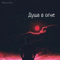 Поганая Молодежь_Гражданская Оборона