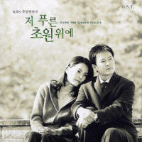 Sad Romance_Thao Nguyen Xhan