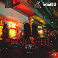 Failure_Dan Hatfield