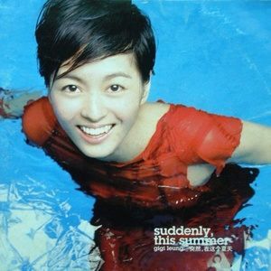 Hymn For This Summer