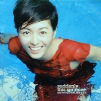 Hymn For This Summer_Unnamed Band