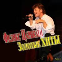 Ангел_Nick Flever