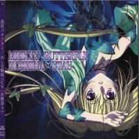 Blue moon_Penicillin