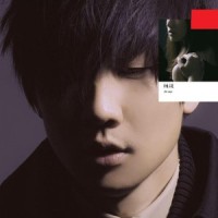 She Says_Sungha Jung
