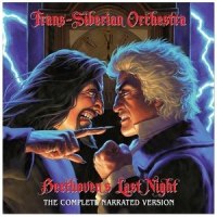 The Moment_Trans-Siberian Orchestra