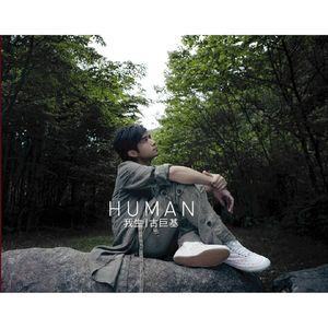 Human Murmation