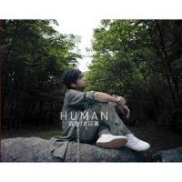 Human Murmation_Archspire
