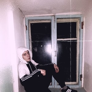 Предательская