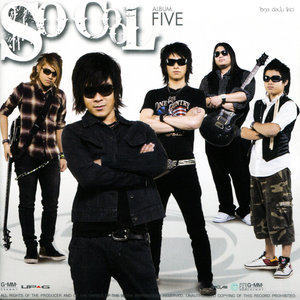 ไผ่ลู่ลม