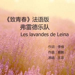 Forced Fed Shredded Genitalia