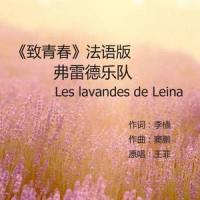 Forced Fed Shredded Genitalia_Visceral Disgorge