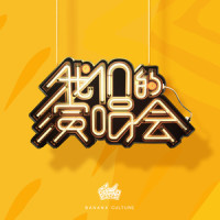 Love Of Hate_Deadsoul Tribe