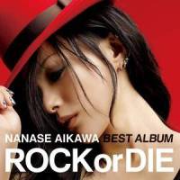 Break Out_Nanase Aikawa