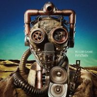 RULER GAME_Fo'xtails