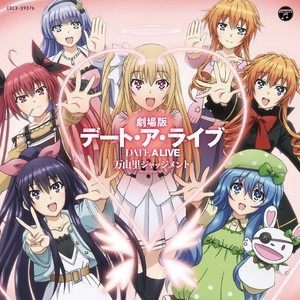 Once Upon A Rainy Day