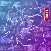 Pure Pure Heart_Houkago Tea Time