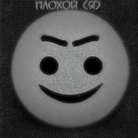 Блядь_F.P.G