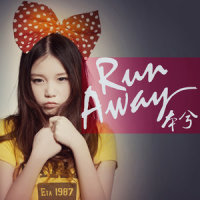 Run Away_Cold Cast