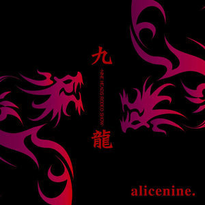 Nine Heads Rodeo Show