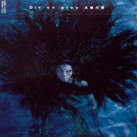 Taiyou No Ao_Dir En Grey