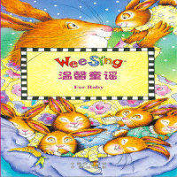 Ride The Way for Free_Wetcactus