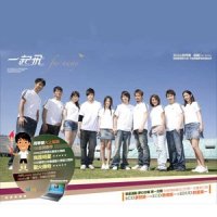 far far away (acoustique)_Slade