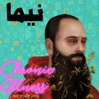 Justice Of Suffering_Swallow The Sun