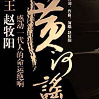 Ballad Of Aslan_Marcy Playground