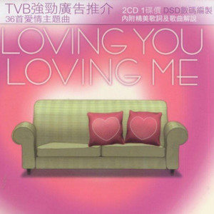 Sometimes Love Just Ain't Enough