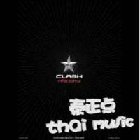 รักเองช้ำเอง_Clash (Thai Band)