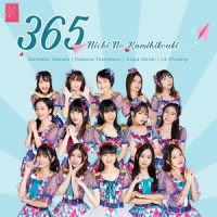 ookami otoko to tsuki usagi_0.1g No Gosan