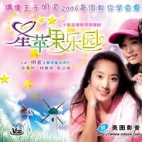 Sweet Revenge_Pastyhead