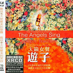 Spanish Dance No1 Minuet